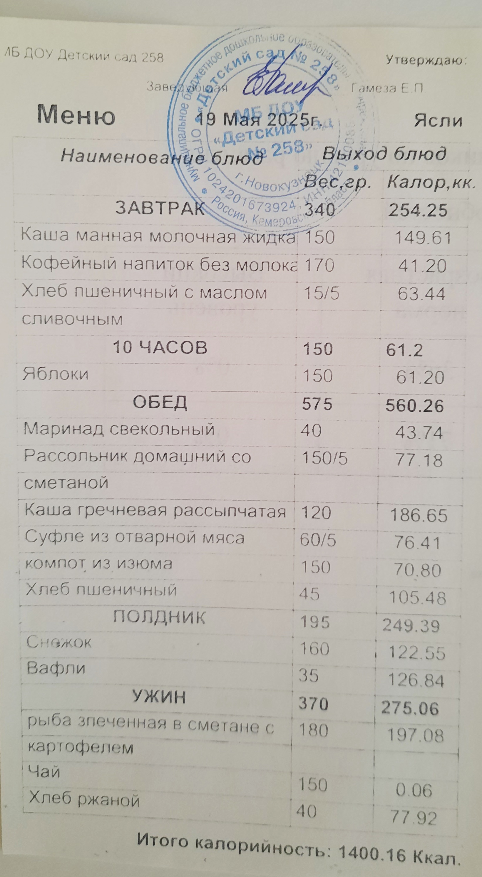 20250516_142225.jpg