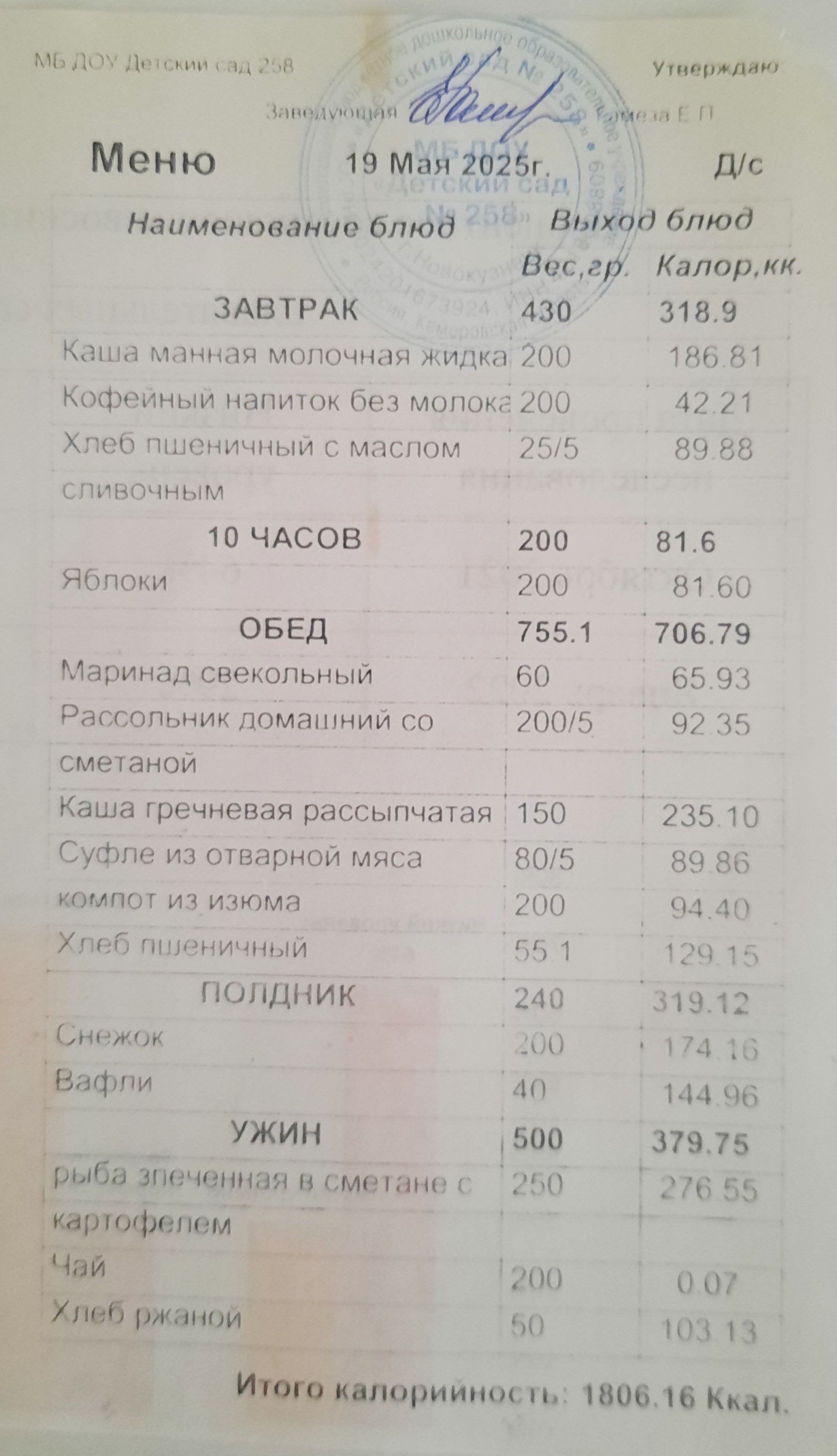 20250516_142240.jpg