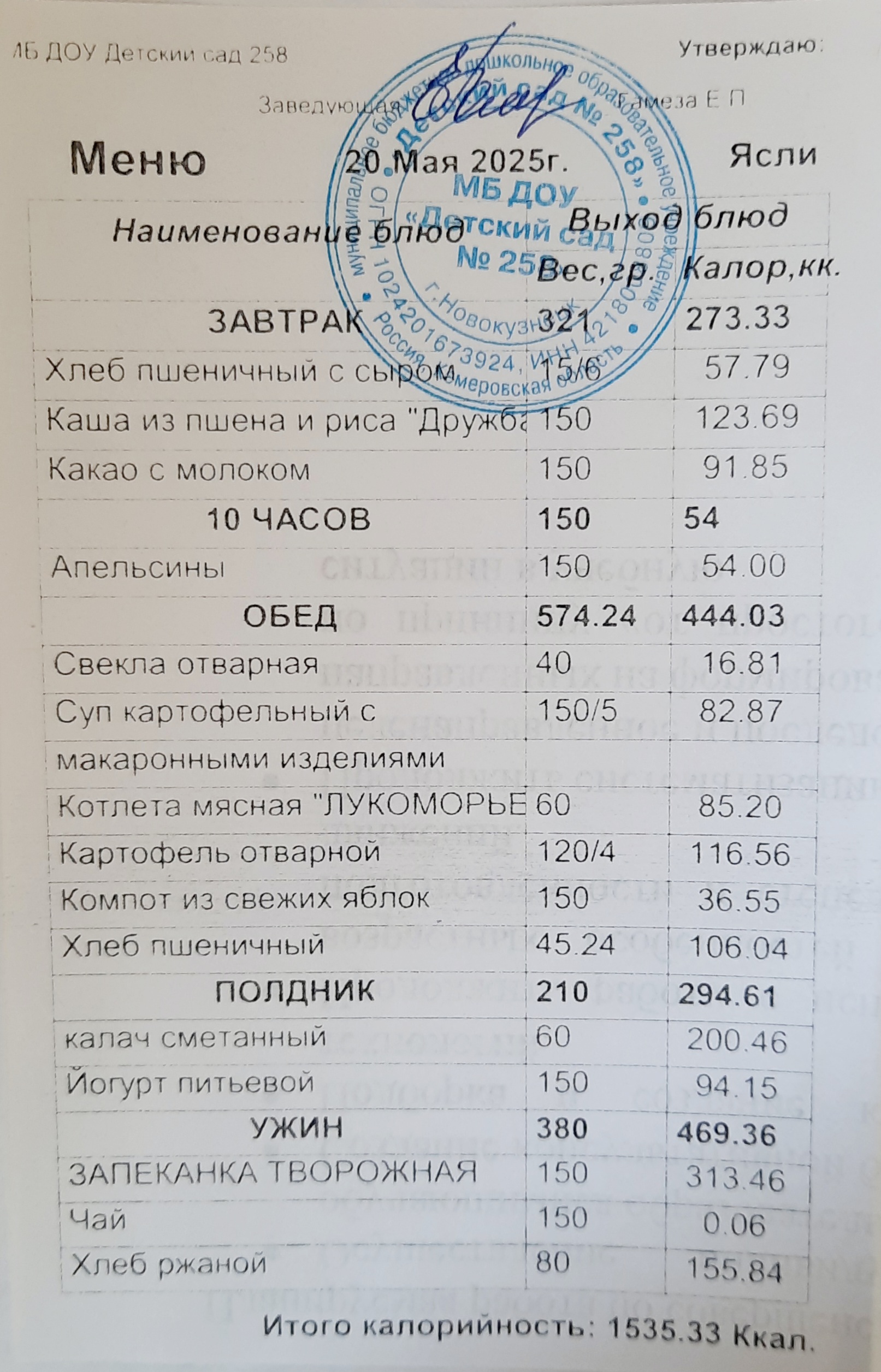 20250520_160900.jpg