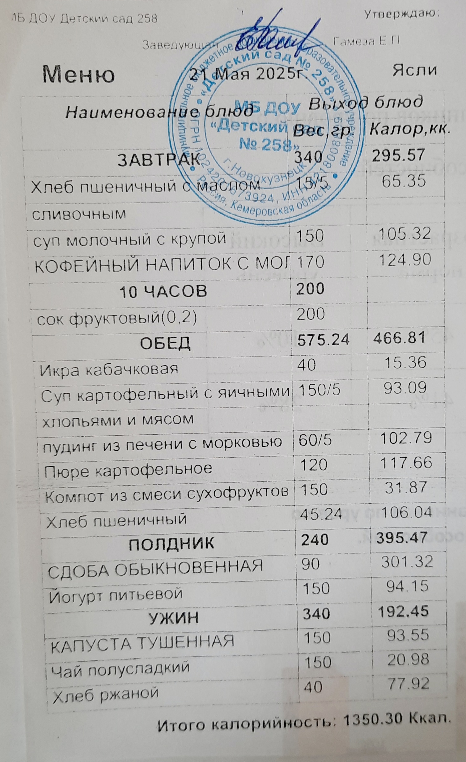 20250520_160337.jpg