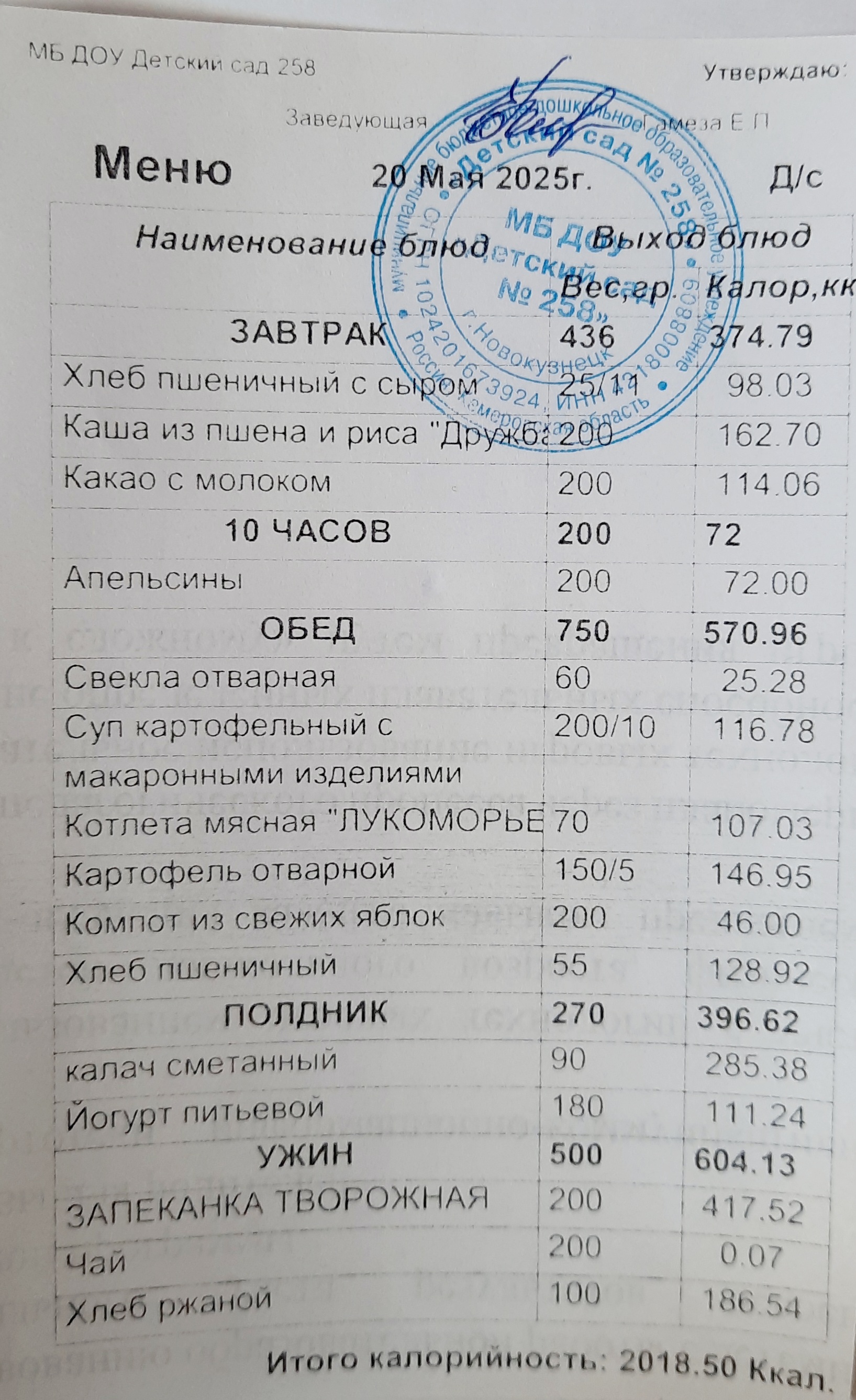 20250520_161234.jpg