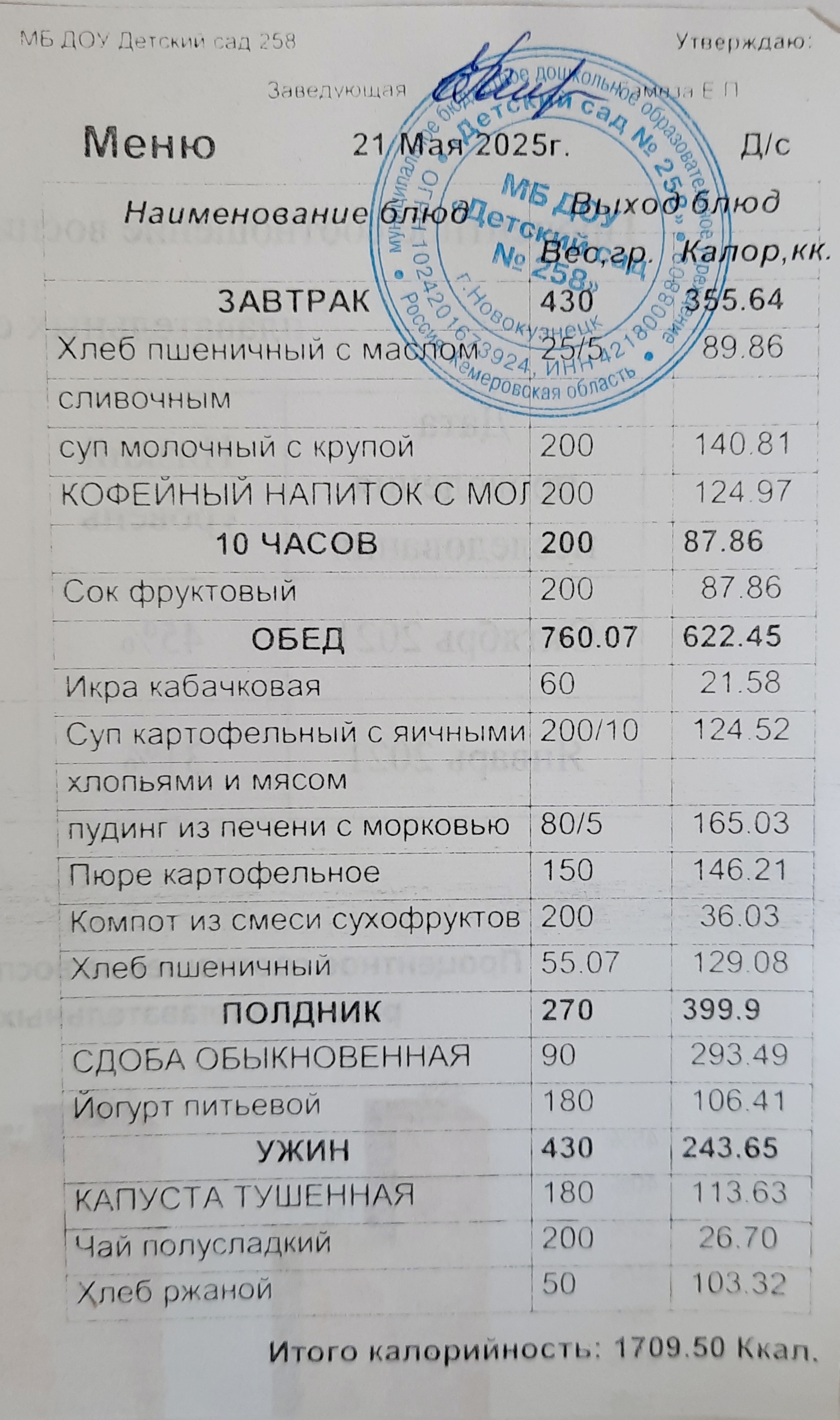 20250520_160707.jpg